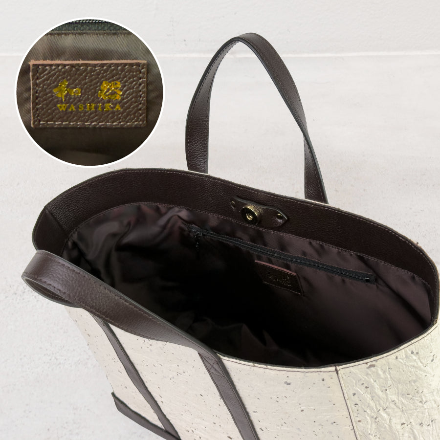Tsumugi - 紬 -( Wide Tote Bag )