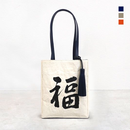 Tote Bag [Small] Japanese Washi paper with Italian cow leather